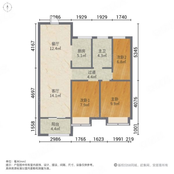 物华苑四期南区3室2厅1卫92㎡南北62万