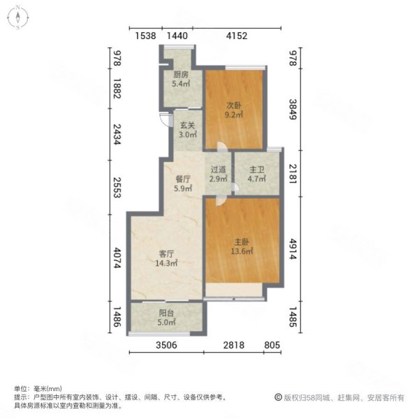阳光城8号院改善两居 南北向带露台 福塔商圈次新房 四中