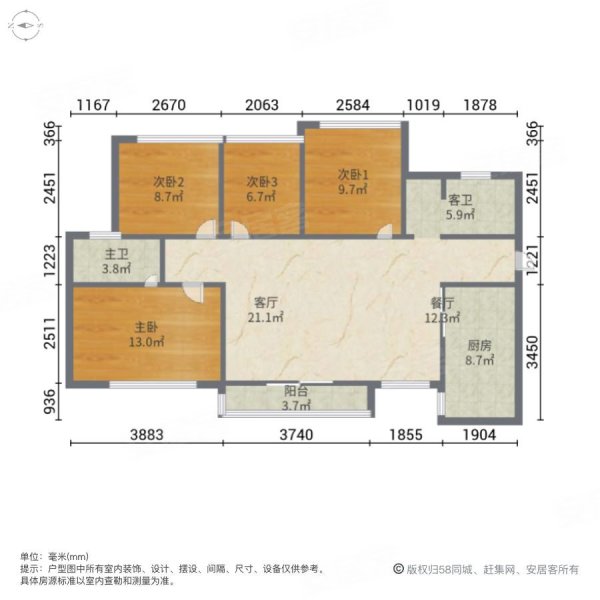 宏发天汇城(一期)4室2厅2卫119.59㎡南北590万