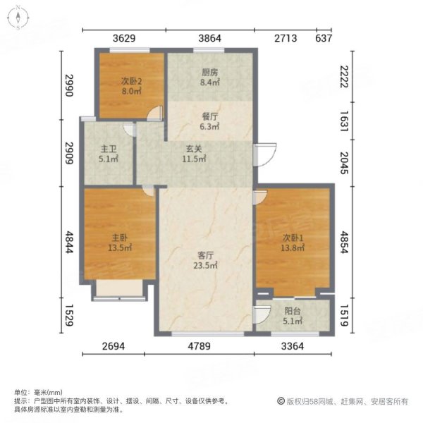 万城花开(兰山)3室2厅1卫130㎡南北119万