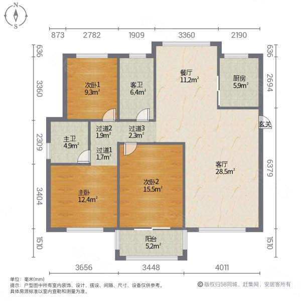 时代福臻3室2厅2卫98㎡南北88万