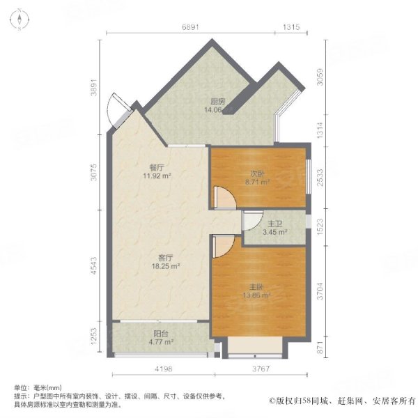 (新财)观海台花园,小高层带电梯,带平台花园,即看