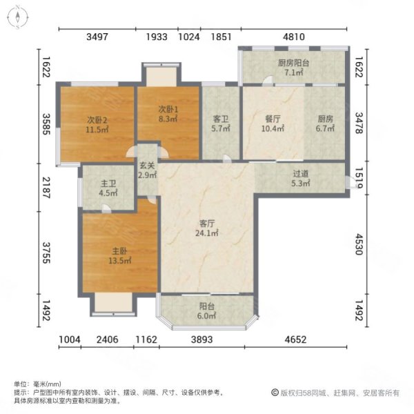 保利雅苑3室2厅2卫123.89㎡南北381万