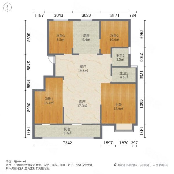 春江郦城4室2厅2卫139㎡南北265万