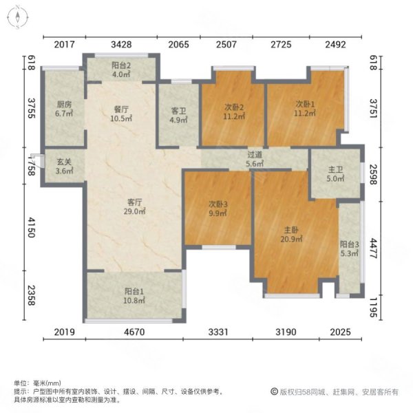 山水一城4室2厅2卫159.5㎡东北76万