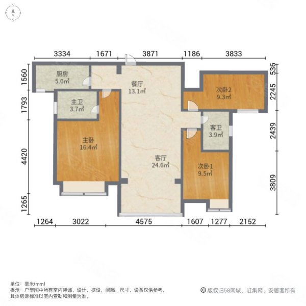 恒大华府3室2厅2卫133㎡南北75万