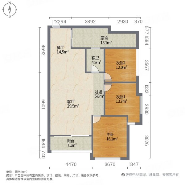 双城峰景精装三房拎包入住即可业主诚意出售单价7字头