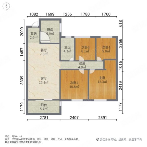 户型图