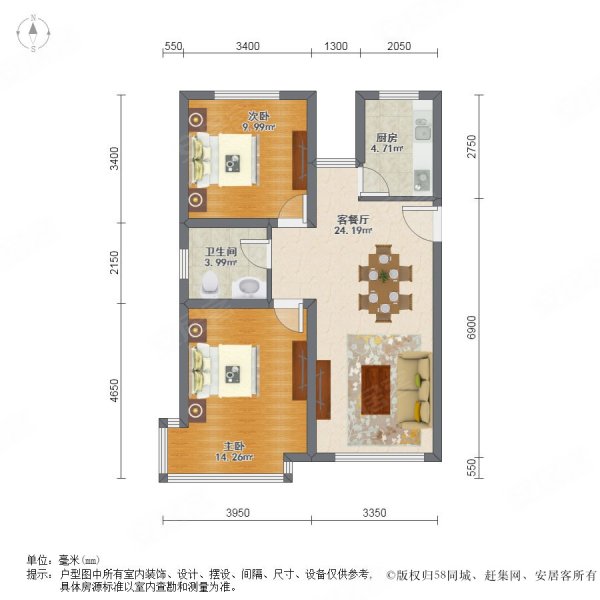 远洋新干线2室2厅1卫89.9㎡南北135万