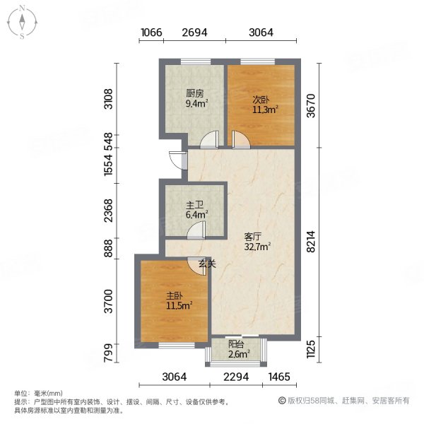 瀛海家园畅园2室1厅1卫85.79㎡南北295万