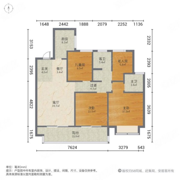 水沐韶华4室2厅2卫127㎡南85万