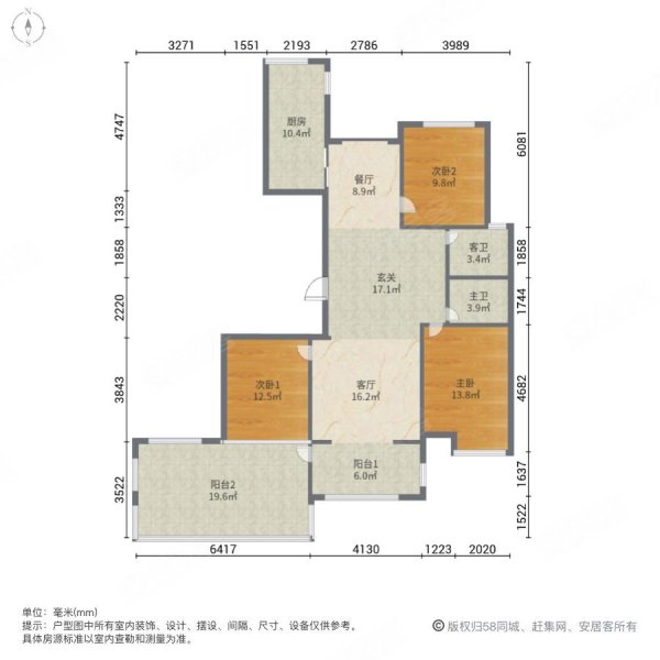 鲁班紫荆花园3室2厅2卫134.06㎡南北77万