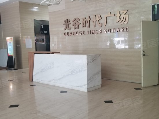 光谷时代广场A座 