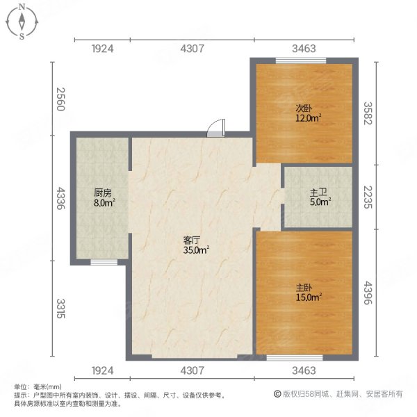 河畔花园2室1厅1卫91㎡南北36.5万