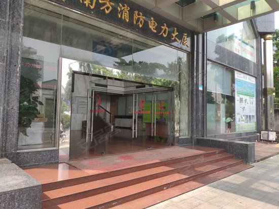 南方消防电力大厦 