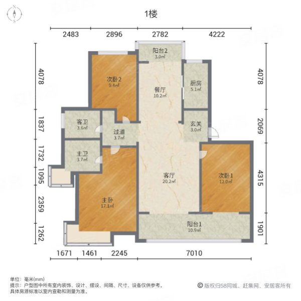 天澜湾花苑3室2厅2卫122.54㎡南北81万