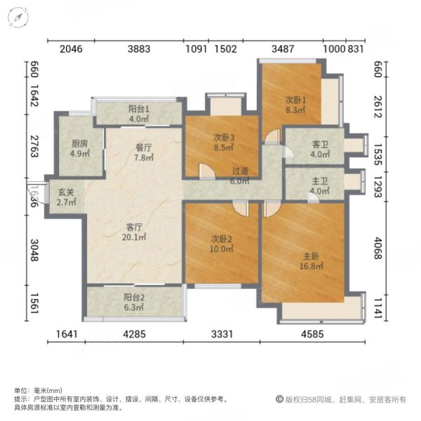 株洲金茂悦叠墅户型图图片