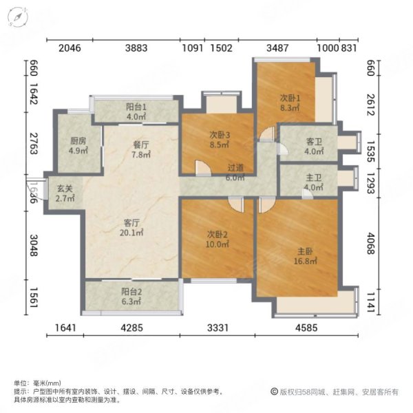 梅溪湖金茂悦(三期)地铁口 南北通透 高楼层视野无遮挡