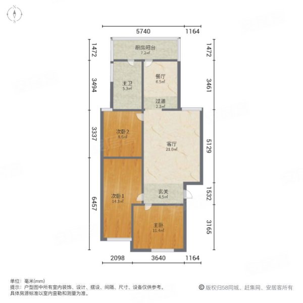 锦江花园3室2厅1卫103㎡南北56万