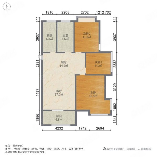 新华联梦想城3室2厅1卫118㎡南北95万