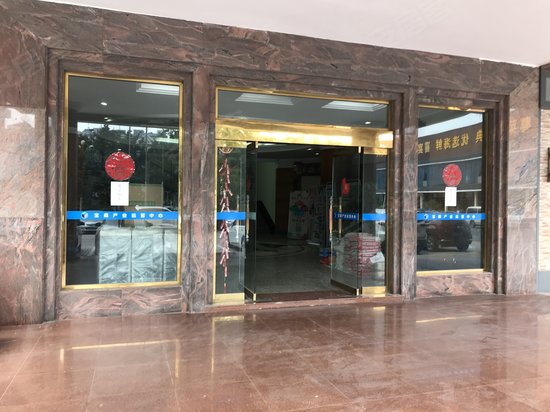 中联宝鼎创意产业园