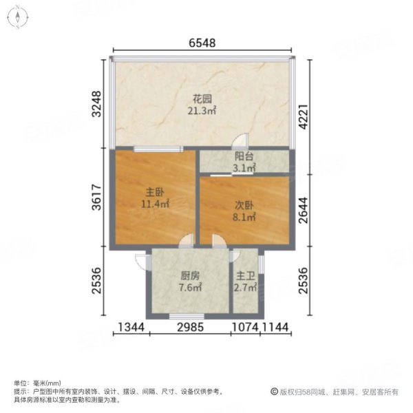 白港新村2室0厅1卫44.76㎡南28万