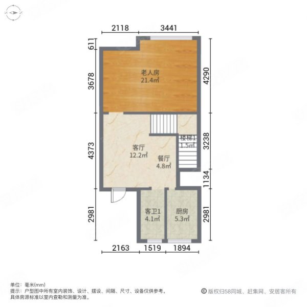 水都南岸4室2厅3卫158.96㎡南北338万