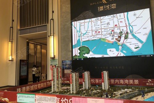 敏捷璟瓏灣,廣東省汕頭市龍湖區海興路(海灣一城西南) - 汕頭敏捷璟瓏