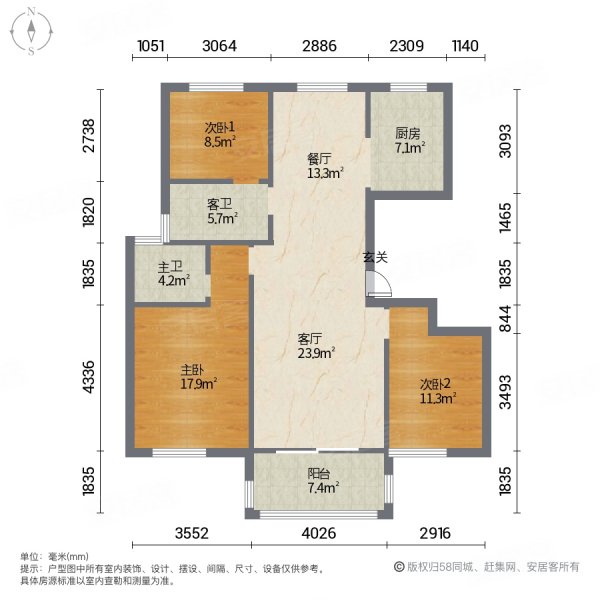 公园壹号3室2厅2卫117.39㎡南北85万