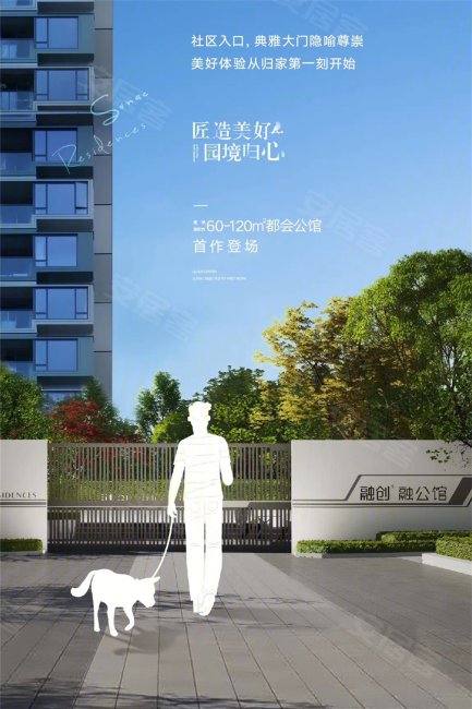 固安经典小户型正规一居室可贷款送车位,融创融公馆(新房)二手房,62.