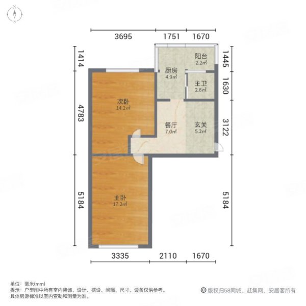 五爱社区2室1厅1卫70㎡南北79万