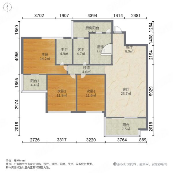 碧桂园豪园 有车位 高楼层视野好无遮挡
