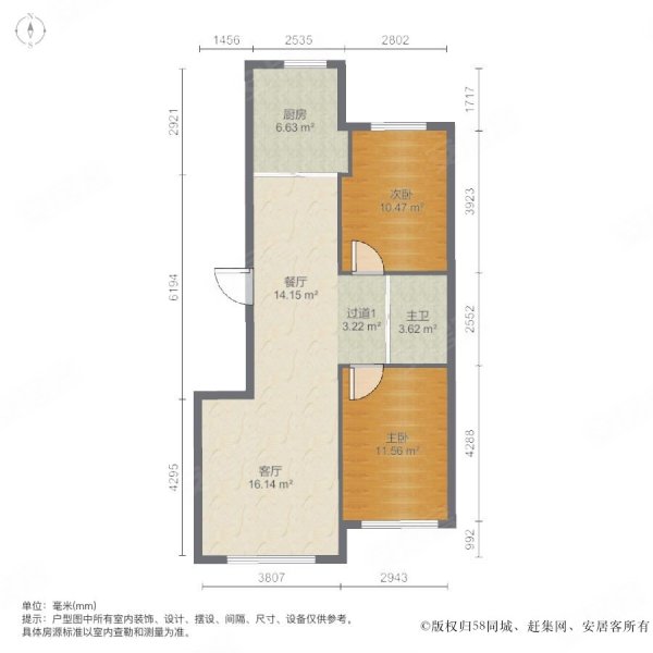 万龙第十城一期二期2室2厅1卫88.59㎡南北58万