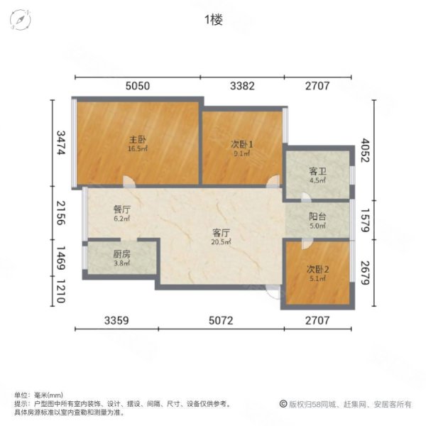 兰苑小区3室2厅1卫110㎡南北57万