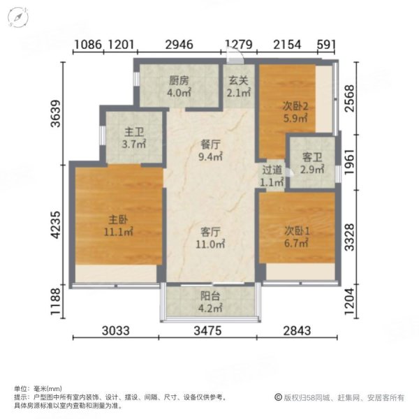 花样年香门第北区精装飞机户型套三双卫家具家电齐全采光好