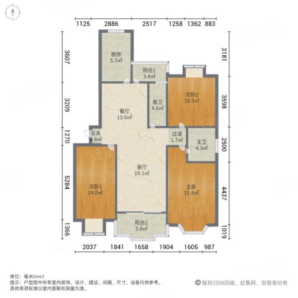 上海欣苑西班牙名园3室2厅2卫134.28㎡南北970万