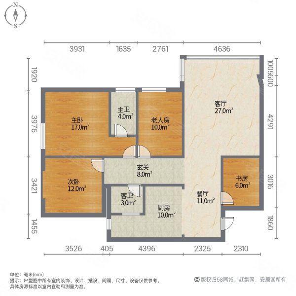 鸿通国贸4室2厅2卫139㎡南北78.6万