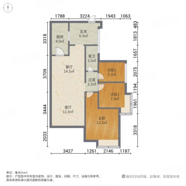 刚需三房看过来笋盘狂甩30w御华园户型方正少税随时看