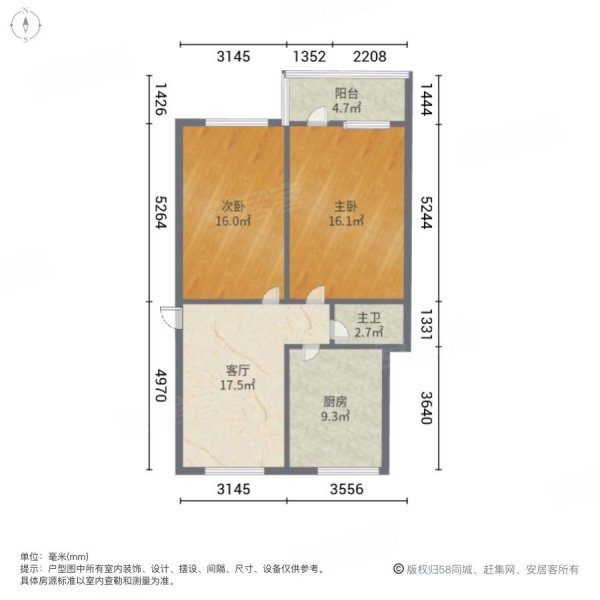 桥儿头新村金菊组团2室1厅1卫62㎡南北85万