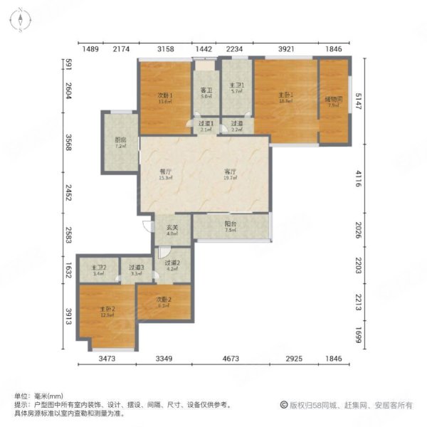 万科金域华府4室2厅3卫156.36㎡南372万