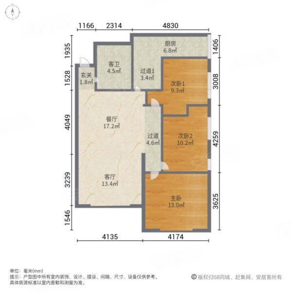 野马国际公寓3室2厅1卫132㎡东南120万