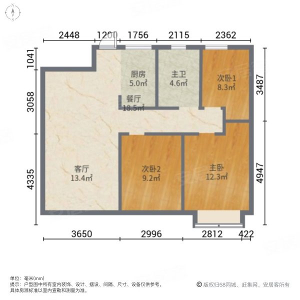 力高澜湖前城3室2厅1卫102㎡南73万