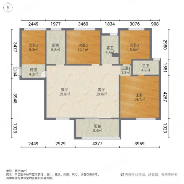 鑫远悦城4室2厅2卫130㎡南125.8万