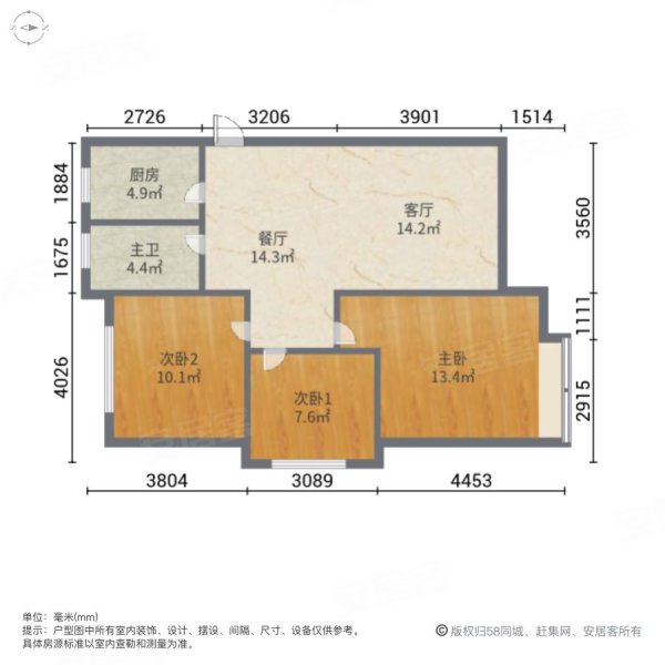 万科金色梦想3室2厅1卫97.75㎡南北145万