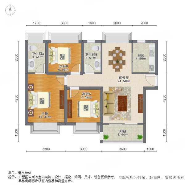 恒大绿洲花园3室2厅2卫89.33㎡南北130万