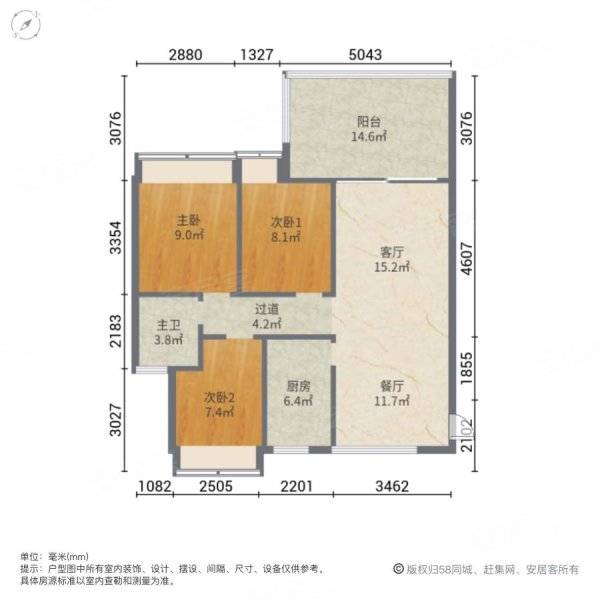 中洲半岛城邦3室2厅1卫85.34㎡北52万
