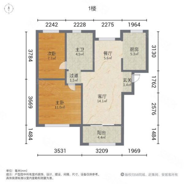 一手动迁,南北户型,性价比高!