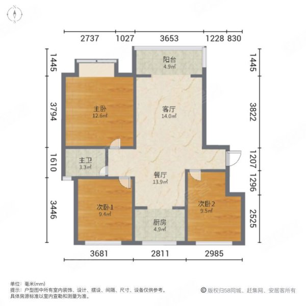 郦水嘉苑二手房,80万,3室2厅,1卫,110.53平米-济南安居客
