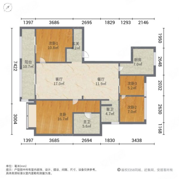 融创银城惠山国际社区4室2厅2卫138.23㎡南167万