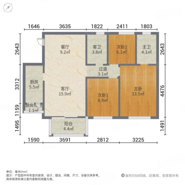 中航城